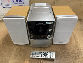 〈中古〉Panasonic　パナソニック　SC-PM510MD-S　シルバー　MDステレオシステム(CD/MD/カセットコンポ)(本体SA-PM510MDとスピーカーSB-PM510MDのセット)
