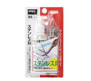 ymd@YƁz goot Obg XeXptbNX E͂񂾃Zbgi:BS-4A