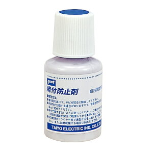 �y���m�d�@�Y�Ɓz goot �O�b�g �ĕt�h�~�� 20ml �i��:BS-H20B���󒍐��Y�i�ł��B