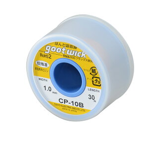 �y���m�d�@�Y�Ɓz goot �O�b�g �͂񂾋z���1�D0mmx30mCP-10B