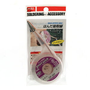 ymd@YƁz goot Obg ͂񂾋ziXeXtj 2.0mmi:CP-20Y