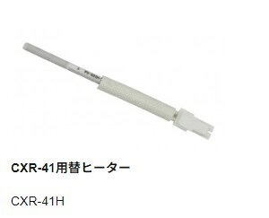 ymd@YƁz goot Obg փq[^[ 30W i:CXR-41H