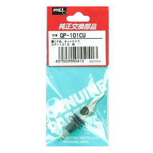 ymd@YƁz goot Obg ւĐ zbgiCti:GP-101CU