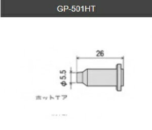 ymd@YƁz goot Obg ւĐ zbgGA[i:GP-501HT