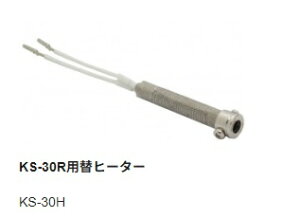 ymd@YƁz goot Obg փq[^[ 30Wiԁ@KS-30H