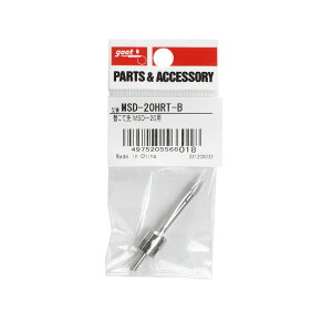 �y���m�d�@�Y�Ɓz goot �O�b�g �ւ��Đ�MSD�|20�pMSD-20HRT-B