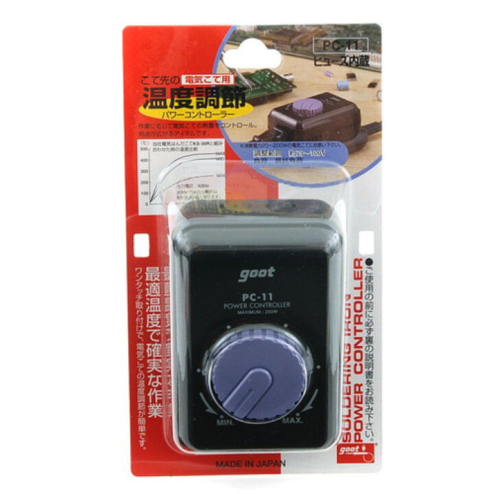 楽天市場 太洋電機産業 Goot はんだこて用パワーコントローラー品番 Pc 11 フジノネットショップ