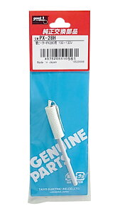 ymd@YƁz goot Obg PX-280pփq[^[