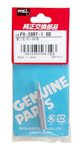 ymd@YƁz goot Obg PX-280pւĐ D^ PX-28RT-1.6D