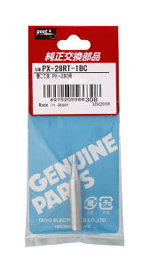 ymd@YƁz goot Obg PX-280pւĐ@PX-28RT-1BC