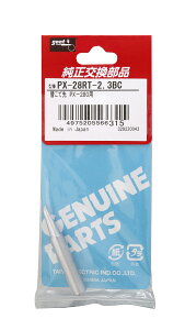 ymd@YƁz goot Obg PX-280pւĐ@PX-28RT-2.3BC