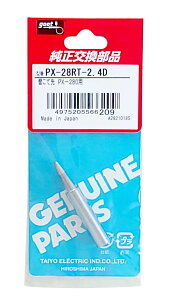 ymd@YƁz goot Obg PX-280pւĐ D^ PX-28RT-2.4D