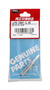 ymd@YƁz goot Obg PX-280pւĐ@PX-28RT-3.2D