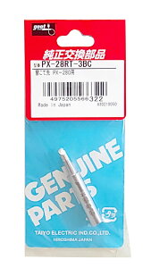 ymd@YƁz goot Obg PX-280pւĐ@PX-28RT-3BC