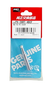 ymd@YƁz goot Obg PX-280pւĐ@PX-28RT-4BCF
