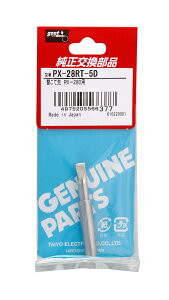 ymd@YƁz goot Obg PX-280pւĐ@PX-28RT-5D