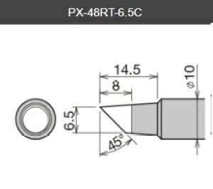 ւĐ PX-48RT-6.5CPX-480p ymd@YƁz goot Obg