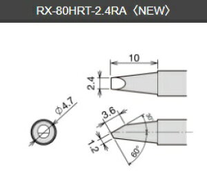 �y���m�d�@�Y�Ɓz goot �O�b�g �ւ��Đ� 4C�^�i�ԁ@RX-80HRT-2.4RA