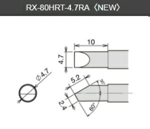 ymd@YƁz goot Obg PX-280pւĐ@RX-80HRT-4.7RA