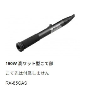 �y���m�d�@�Y�Ɓz goot �O�b�g �����b�g�^���Đ�Ή����ĕ�(���Đ�ʔ�)�i��:RX-85GAS