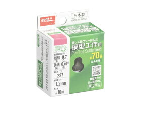 ymd@YƁz goot Obg ⃌Xt[͂񂾁@͌^Hp͂ 70g 1.2mm@SF|C7012