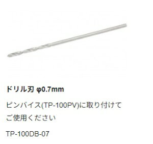 �y���m�d�@�Y�Ɓz goot �O�b�g �h�����n ��0.7mm�i�ԁFTP-100DB-07