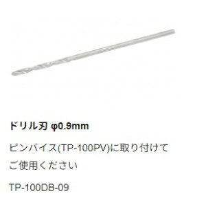 �y���m�d�@�Y�Ɓz goot �O�b�g �N���[�j���O�h���� �h�����n ��0.9mm�i�ԁFTP-100DB-09