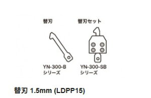�y���m�d�@�Y�Ɓz goot �O�b�g YN-300�p�֐n1.5mm (LDPP15)�i��:YN-300-B15