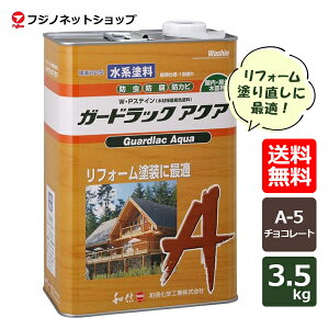 �K�[�h���b�N�A�N�A 3.5kg A-5 �`���R���[�gWP�X�e�C���i�؍ޕی�h���j�h��/�h��/�h�J�r�y���������i����E�����������j�z