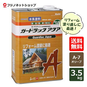 K[hbNANA 3.5kg A-7 I[uWPXeCi؍ޕیhjh/h/hJryiEjz