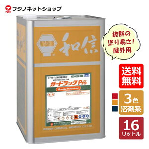 K[hbNPro iK[hbNvj 16L GP-16@u[@WPXeCi؍ޕیhjh/hJr/h/n܌nZ^CvyiEjz