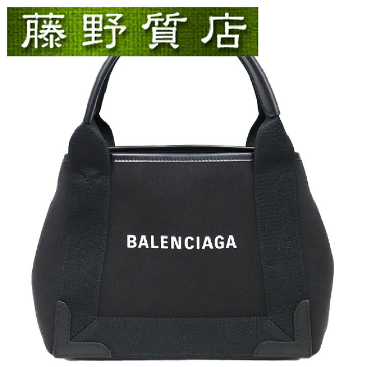 楽天市場】（美品）バレンシアガ BALENCIAGA ネイビーカバス XS トート 