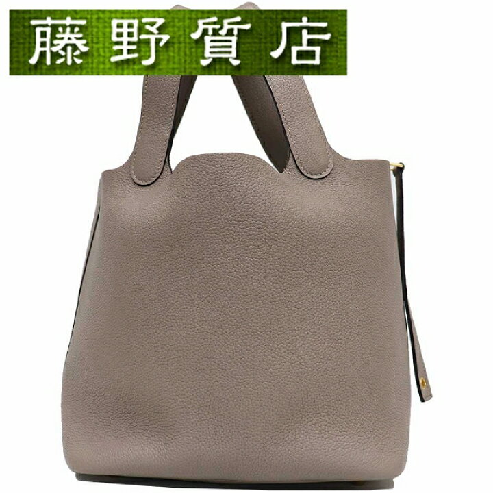 楽天市場】【美品】エルメス HERMES ピコタンロック MM グリ 