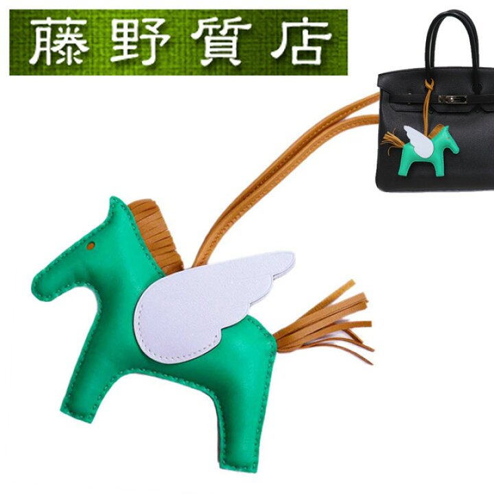 楽天市場】（未使用展示品）エルメス HERMES ロデオペガサスMM バッグ 