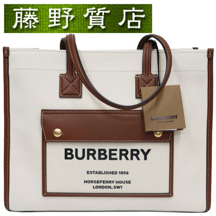 楽天市場】（未使用展示品）バーバリー BURBERRY フレヤ トート バック  