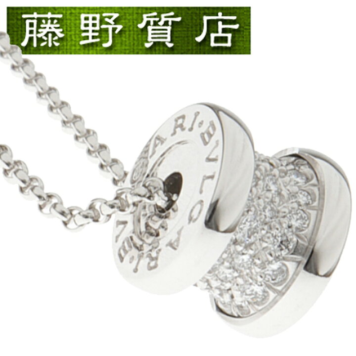 楽天市場】【美品】ブルガリ BVLGARI B-Zero1 ビーゼロワン ミニ  