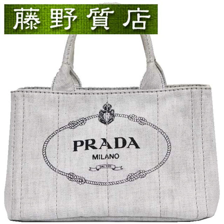 楽天市場】プラダ PRADA カナパ ハンドバッグ 1BG439 ライトグレー 