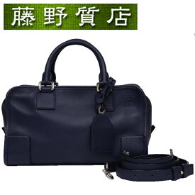 (美品）ロエベ LOEWE アマソナ28 2Way ハンドバッグ ボストン ショルダー 斜め掛け ロゴ ネイビー 紺 ブルー レザー 8252