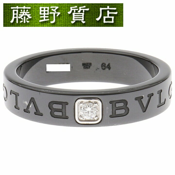楽天市場】ブルガリ BVLGARI ブルガリブルガリ 1Pダイヤ リング 350511 