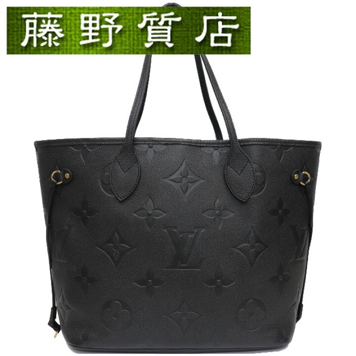 楽天市場】（美品）ルイヴィトン LOUIS VUITTON ネヴァーフル MM  