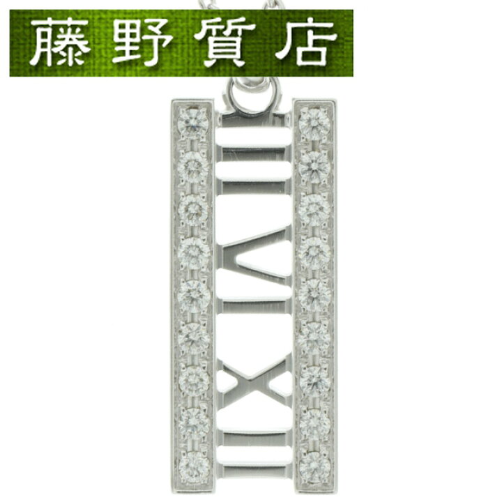 楽天市場】（美品）ティファニー TIFFANY アトラス バー ダイヤ  