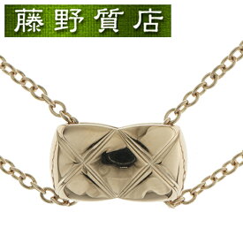 （新品仕上げ済）シャネル CHANEL ココクラッシュ ネックレス マトラッセ K18 PG J11356 2023年 証明書 ペンダント 中古 正規品 シャネルココクラッシュ シャネルネックレス レディース シャネルマトラッセ 中古ネックレス 中古アクセサリー シャネルペンダント 8624