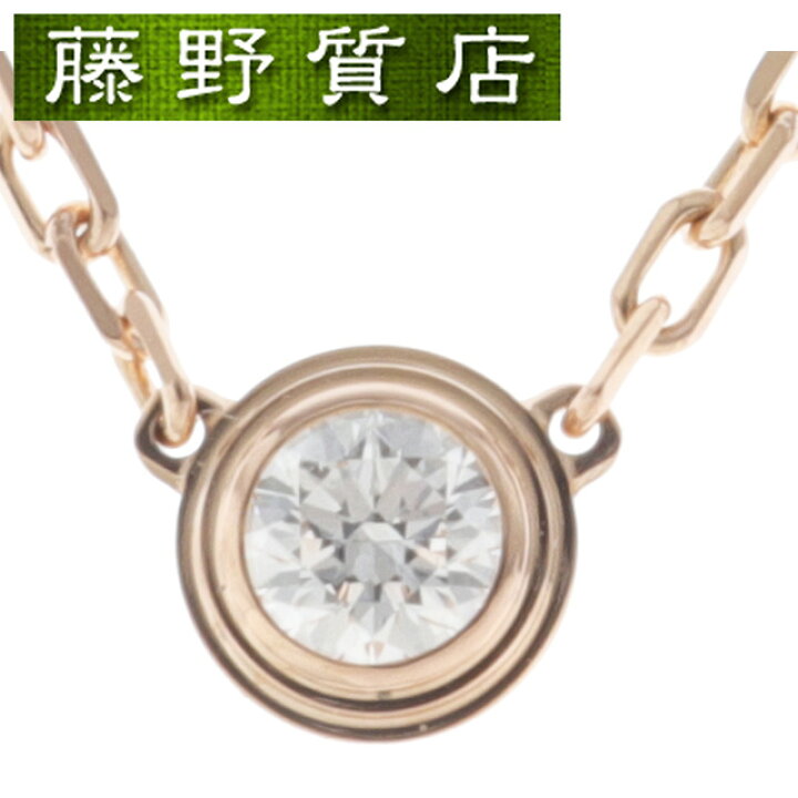 楽天市場】（新品仕上げ済）カルティエ CARTIER ダムール ダイヤ 