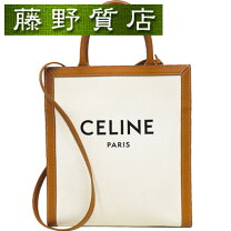 楽天市場】セリーヌ バーティカル カバの通販
