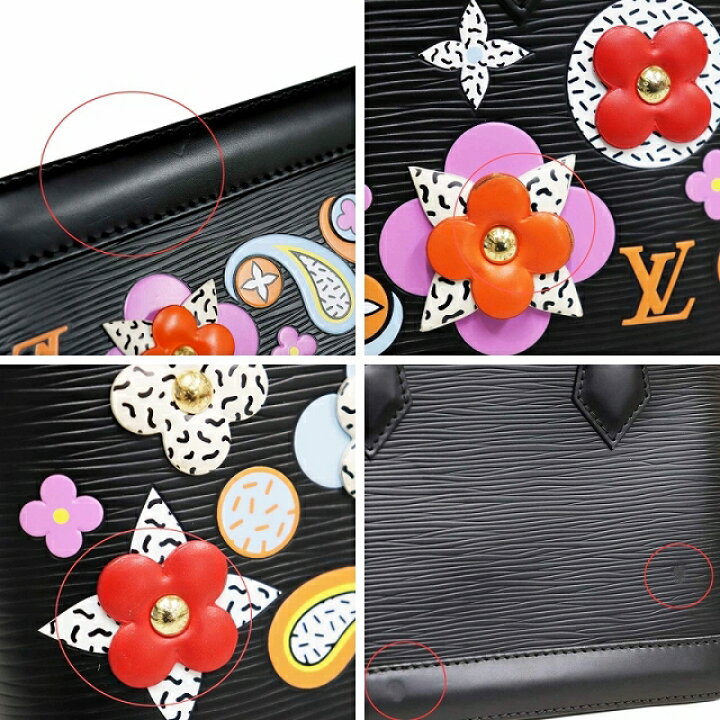 楽天市場】ルイヴィトン LOUIS VUITTON アルマBB フラワーモチーフ 