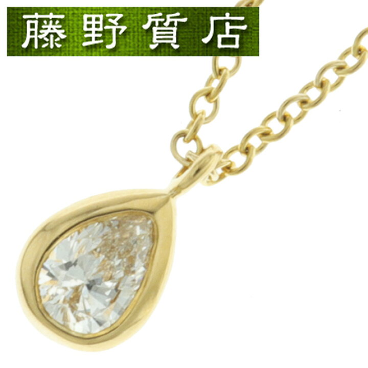 楽天市場】(新品仕上げ済）ティファニー TIFFANY バイザヤード ダイヤ 
