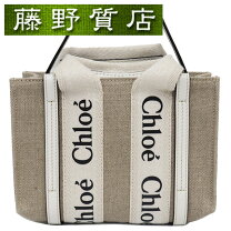 楽天市場】ブランドバッグ 未使用の通販