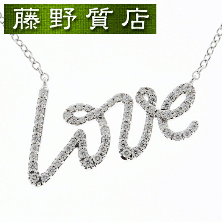 楽天市場】【新品仕上げ済】ティファニー TIFFANY ラブ ダイヤ 