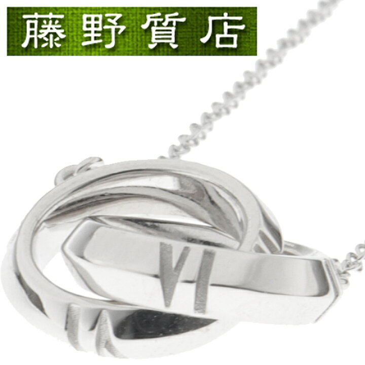 楽天市場】（新品仕上げ済）ティファニー TIFFANY アトラス X 