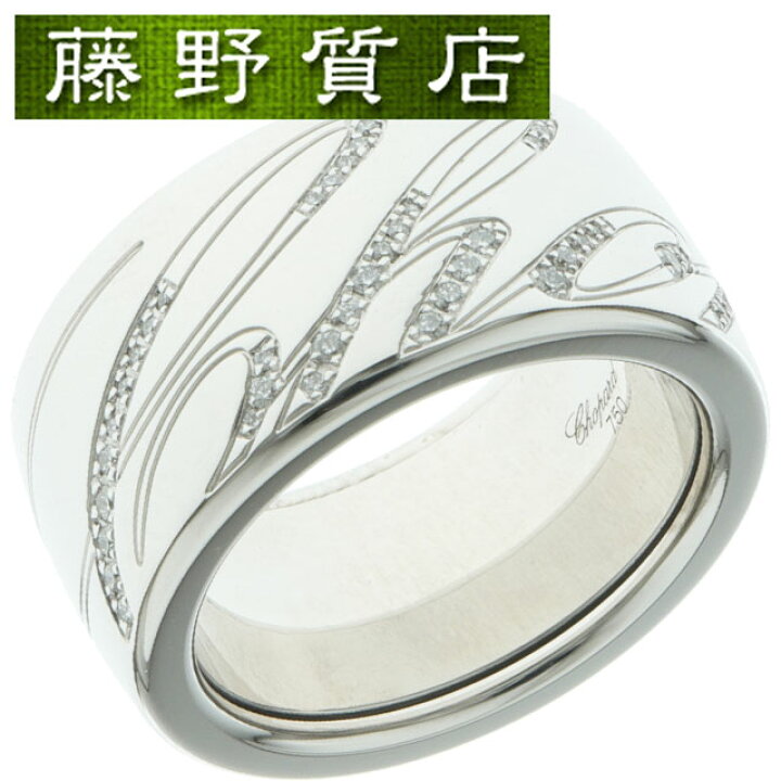 楽天市場】（新品仕上げ済）ショパール Chopard ディッシモ ダイヤ 